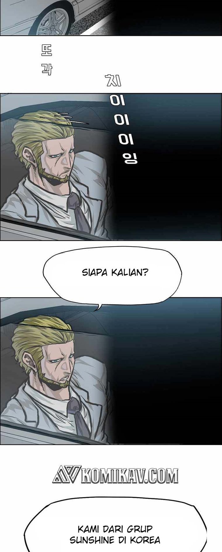 Boss in School Chapter 173 - halaman 15