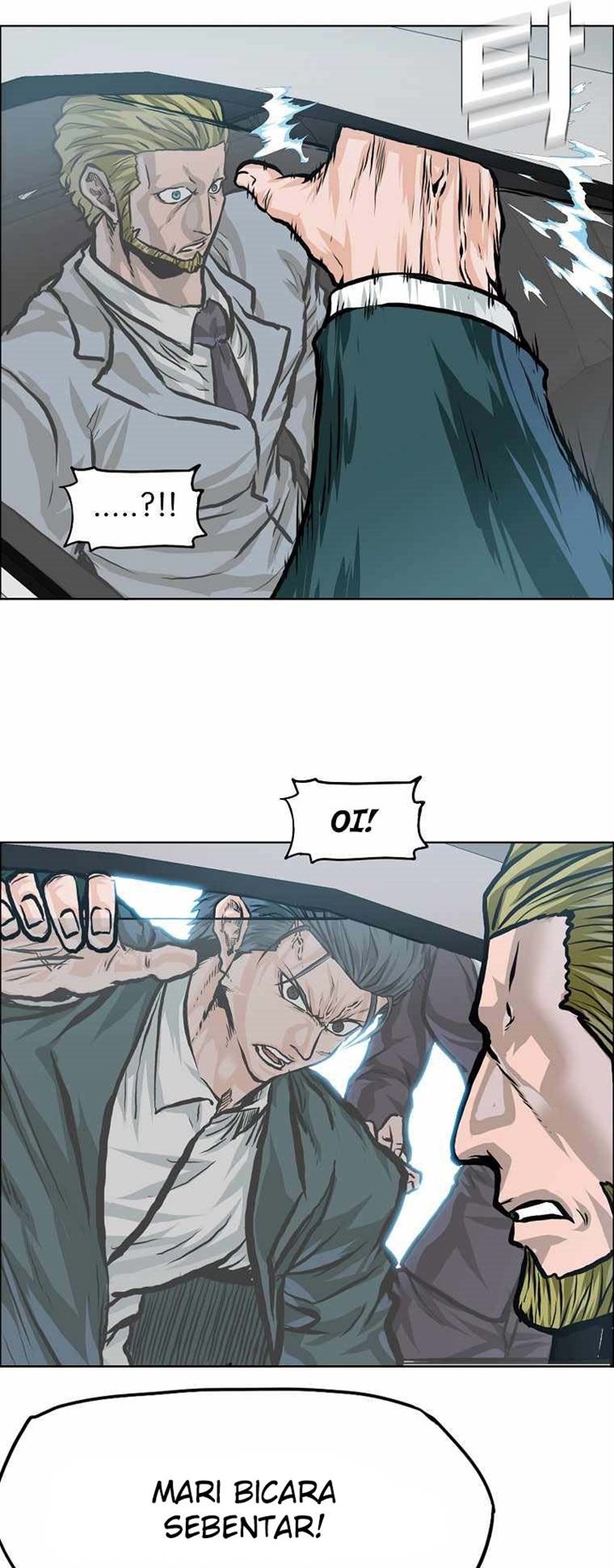 Boss in School Chapter 173 - halaman 22