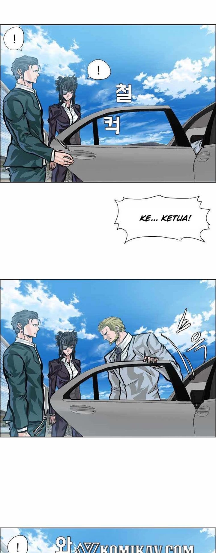 Boss in School Chapter 173 - halaman 25