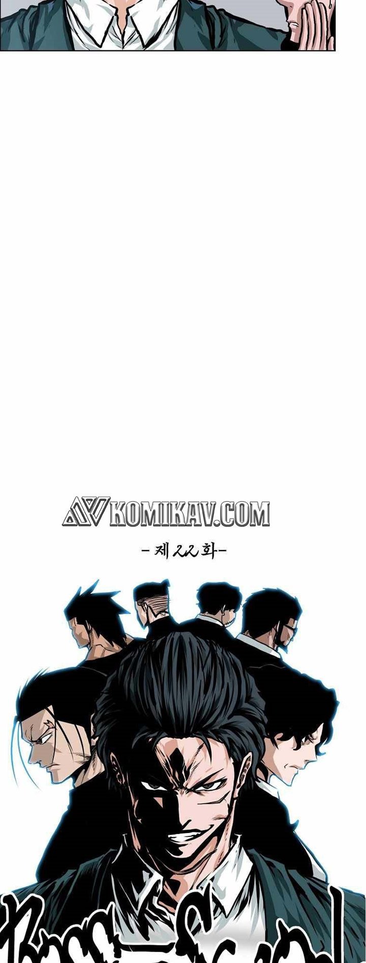Boss in School Chapter 173 - halaman 30