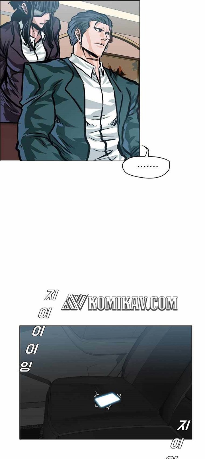 Boss in School Chapter 173 - halaman 42