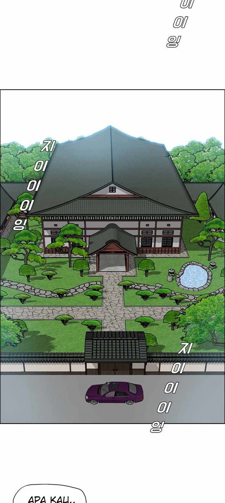 Boss in School Chapter 173 - halaman 43
