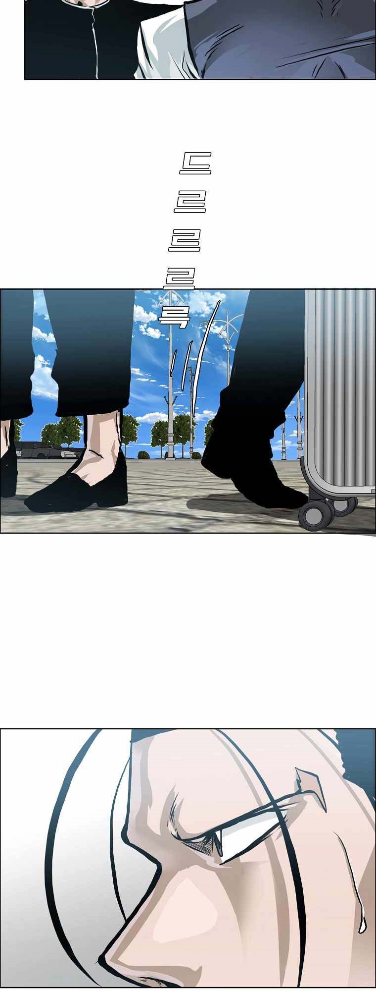 Boss in School Chapter 174 - halaman 43
