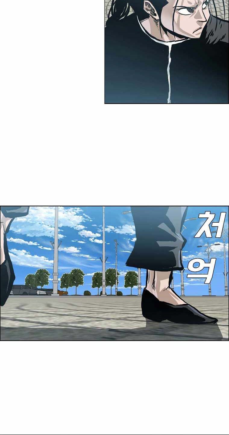 Boss in School Chapter 174 - halaman 49