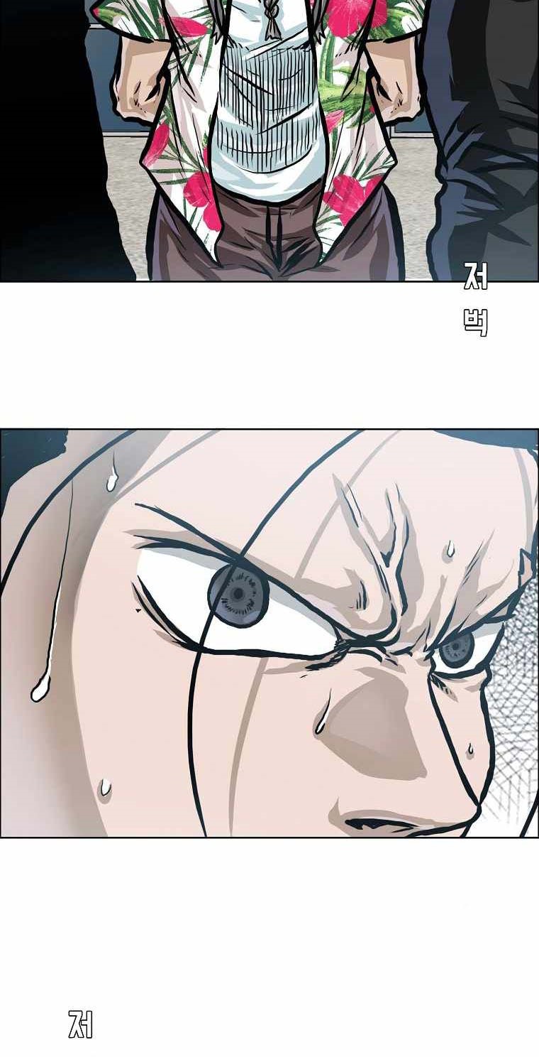 Boss in School Chapter 174 - halaman 55