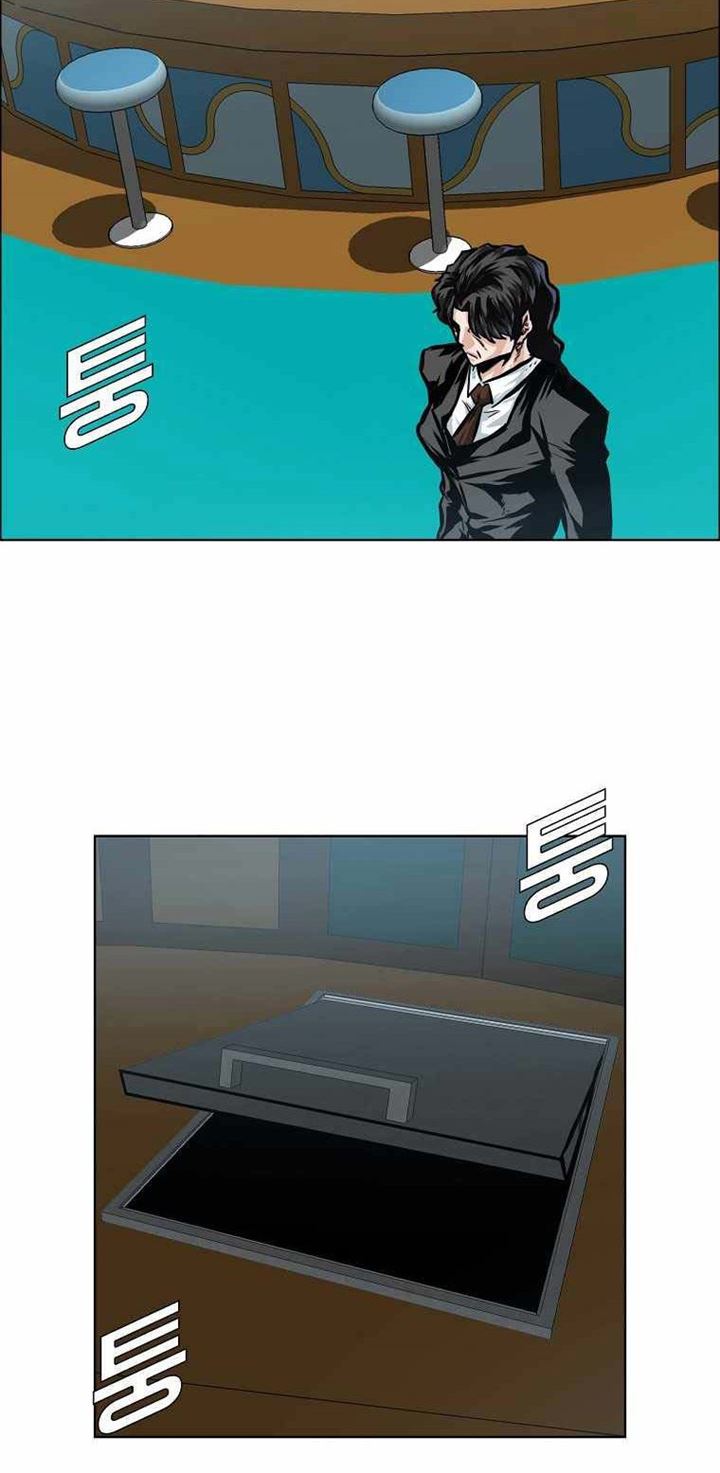 Boss in School Chapter 175 - halaman 10