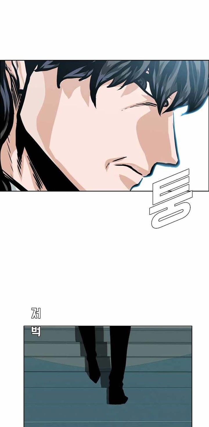 Boss in School Chapter 175 - halaman 11