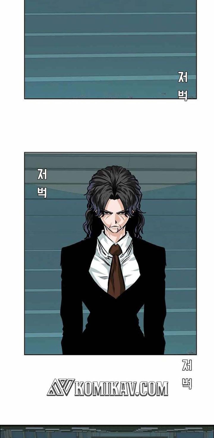 Boss in School Chapter 175 - halaman 12