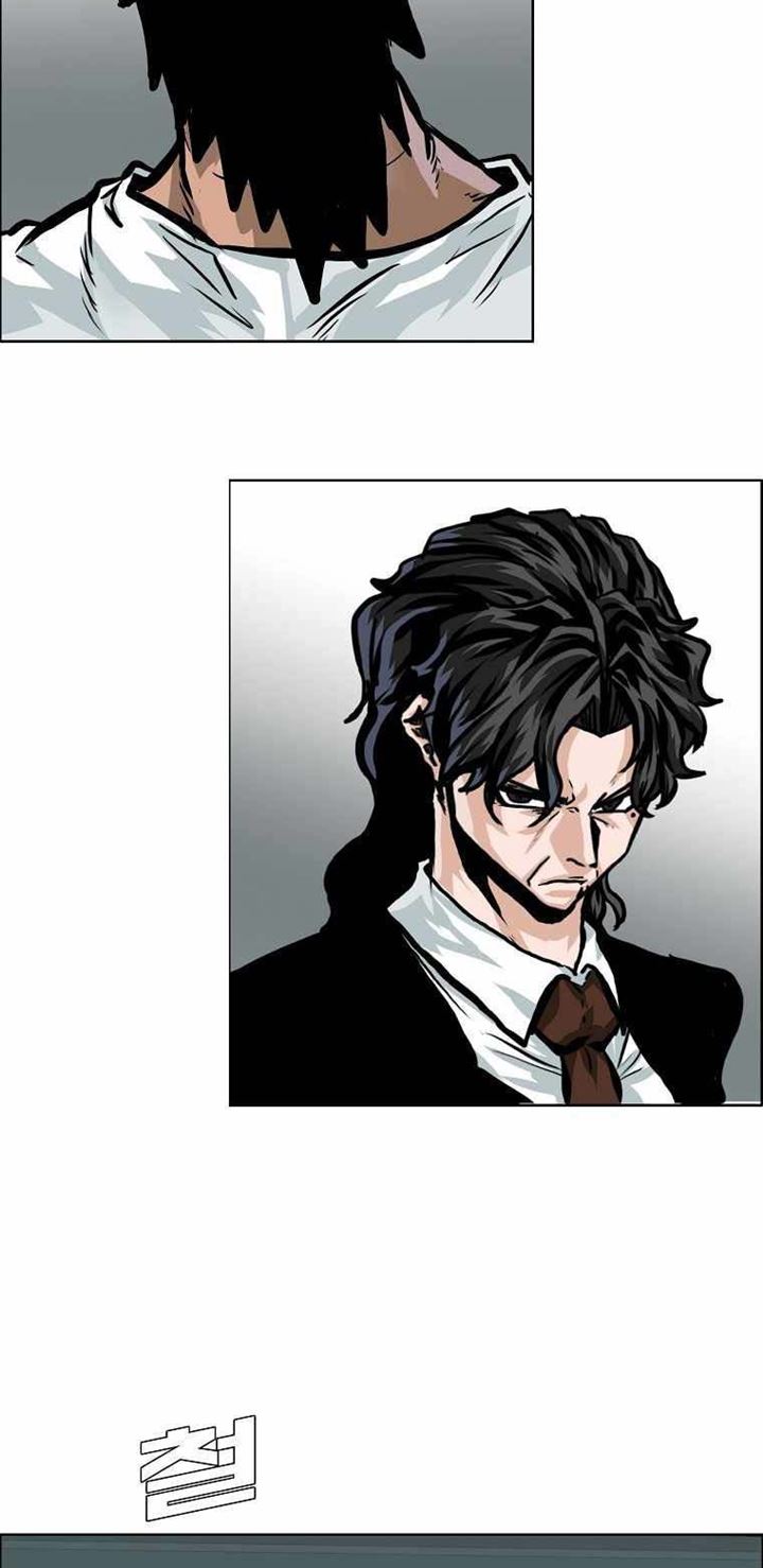 Boss in School Chapter 175 - halaman 15