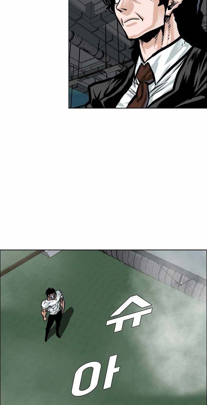 Boss in School Chapter 175 - halaman 23