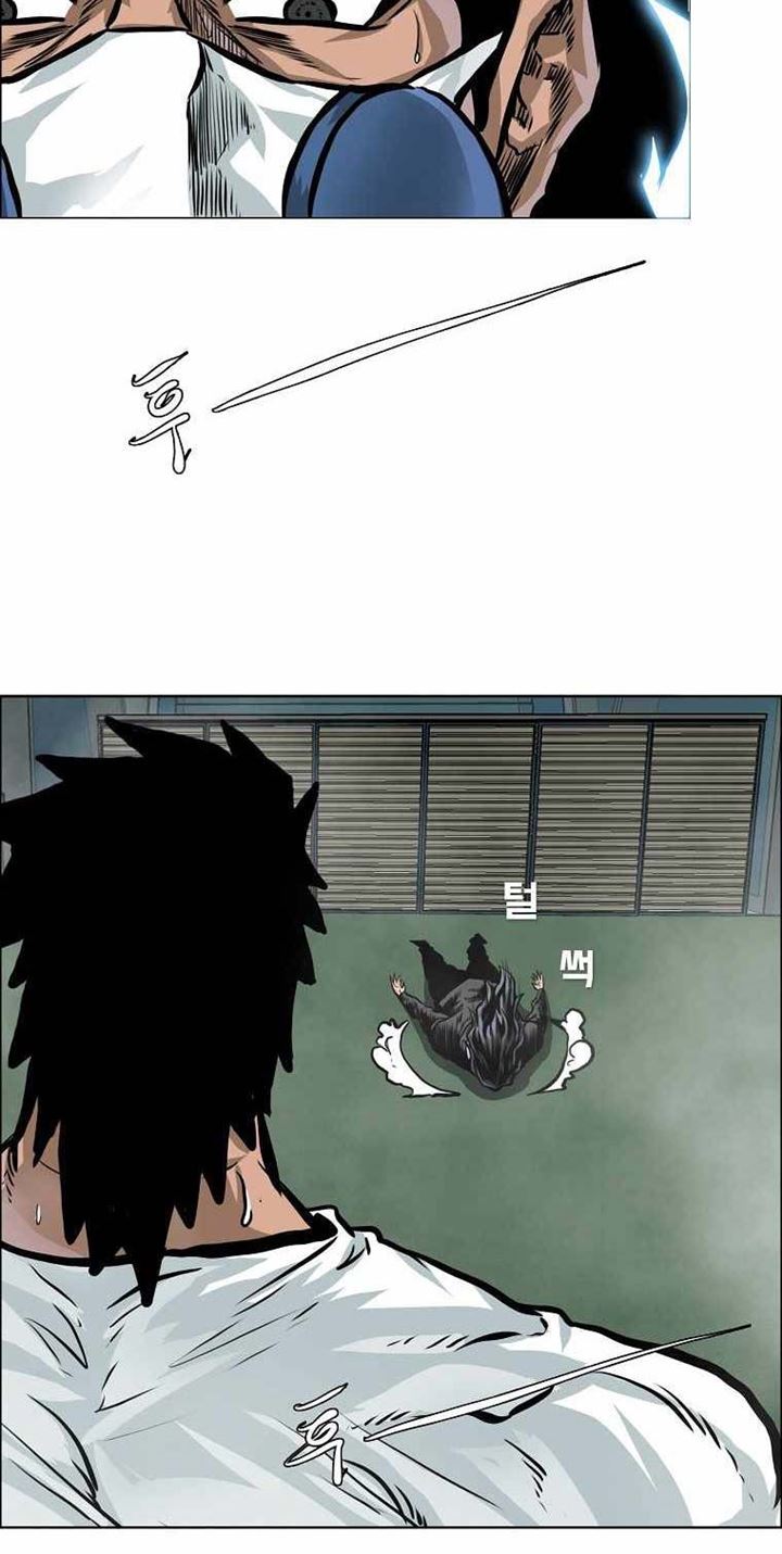 Boss in School Chapter 175 - halaman 35