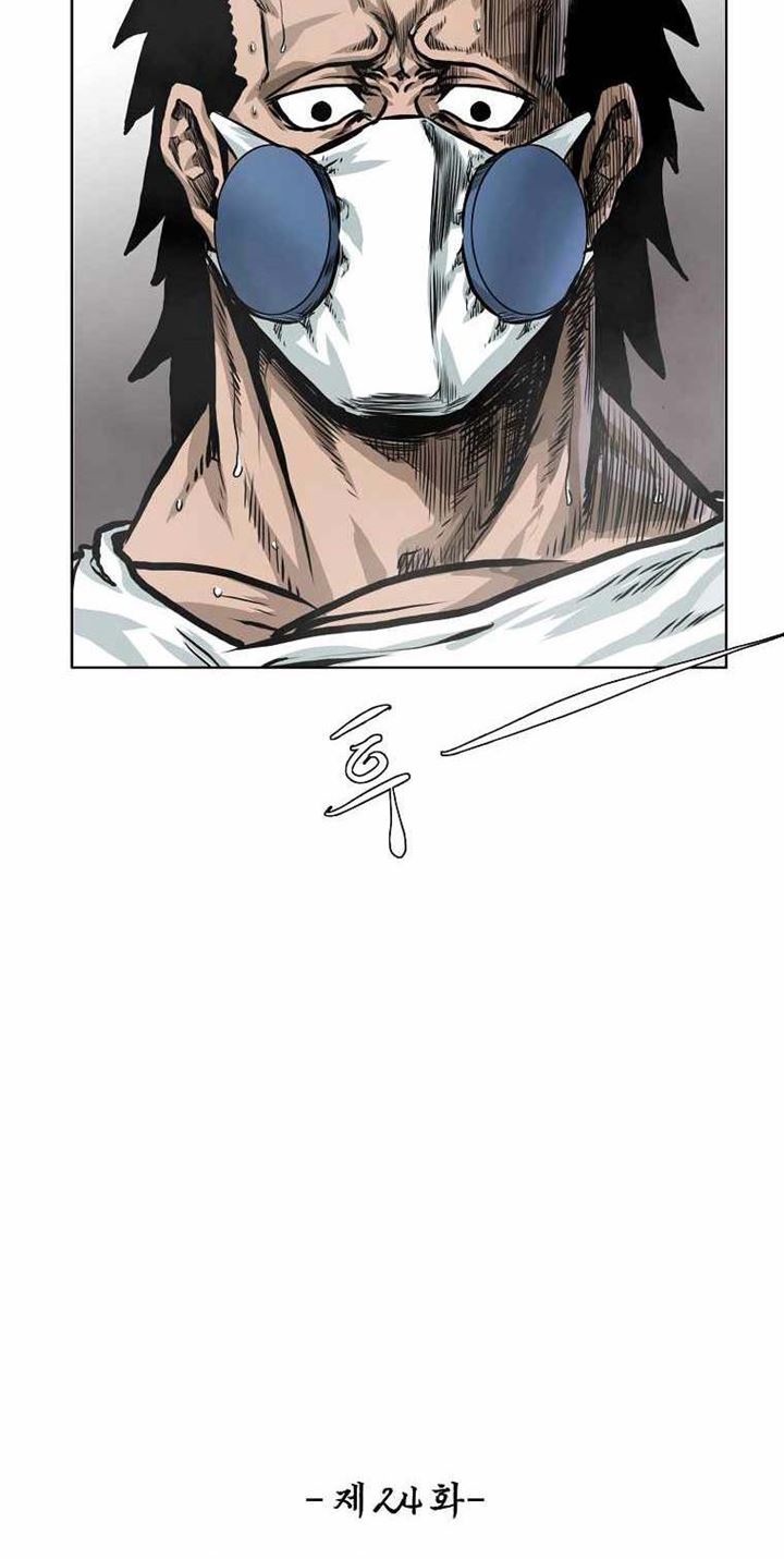 Boss in School Chapter 175 - halaman 37