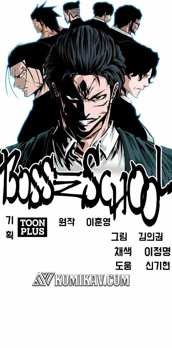Boss in School Chapter 175 - halaman 38