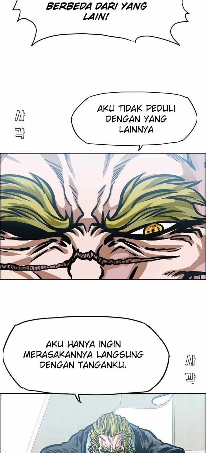 Boss in School Chapter 175 - halaman 46