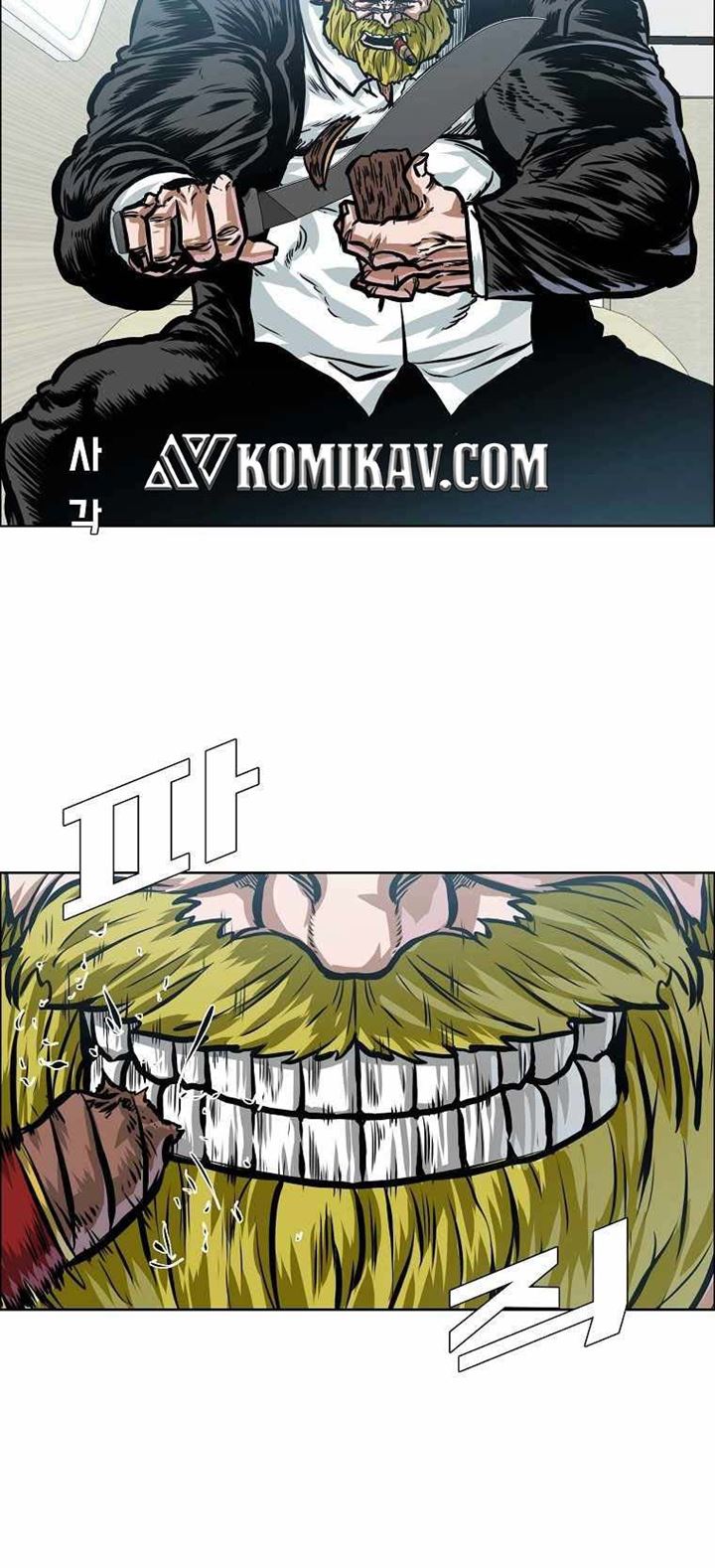 Boss in School Chapter 175 - halaman 47