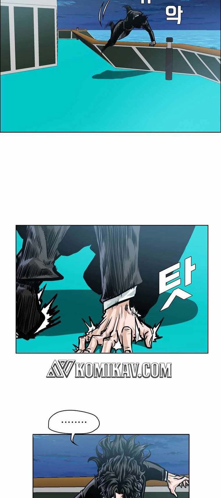Boss in School Chapter 175 - halaman 6
