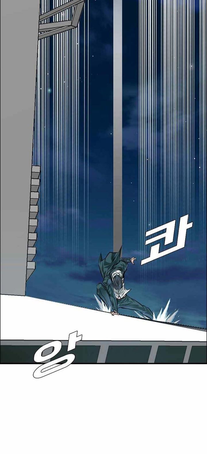 Boss in School Chapter 175 - halaman 67