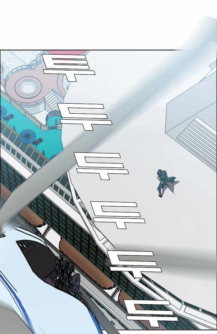 Boss in School Chapter 175 - halaman 68
