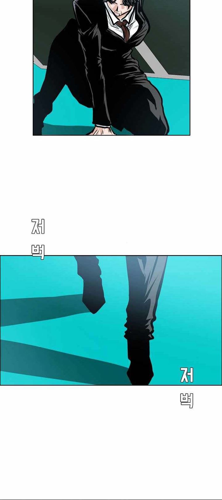 Boss in School Chapter 175 - halaman 7