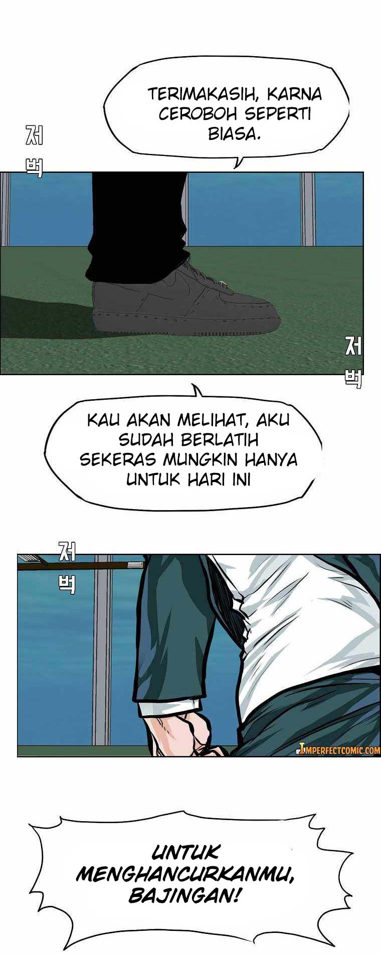 Boss in School Chapter 176 - halaman 17
