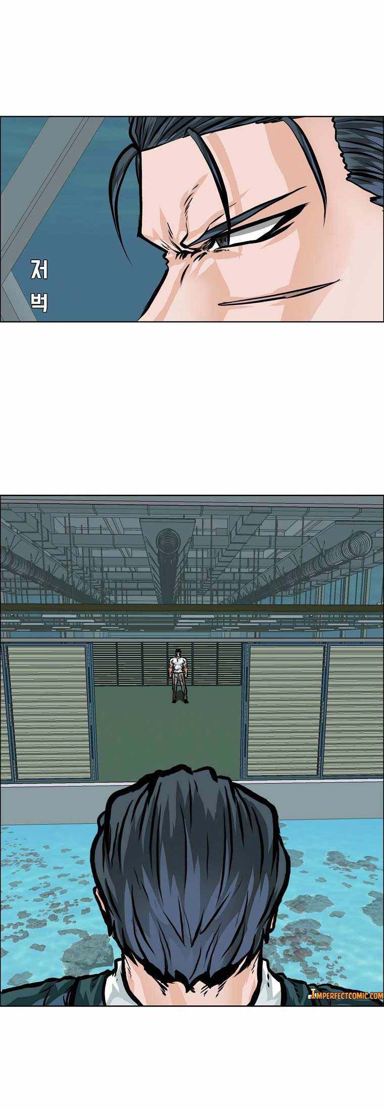 Boss in School Chapter 176 - halaman 9