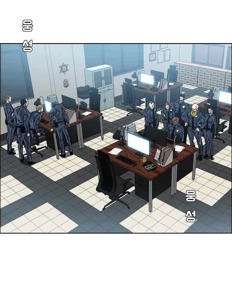 Boss in School Chapter 177 - halaman 13