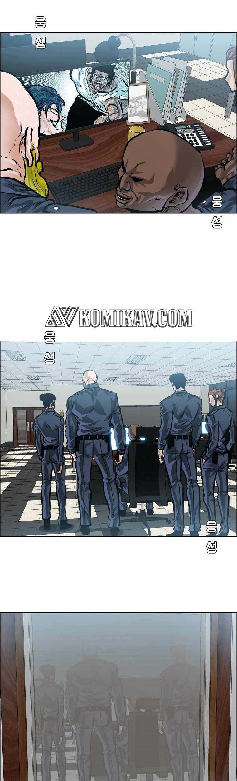 Boss in School Chapter 177 - halaman 14