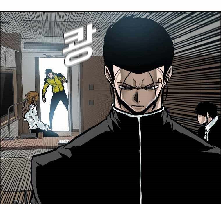 Boss in School Chapter 177 - halaman 34