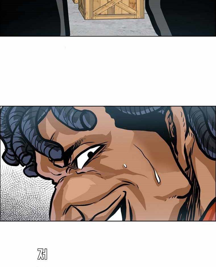 Boss in School Chapter 177 - halaman 61
