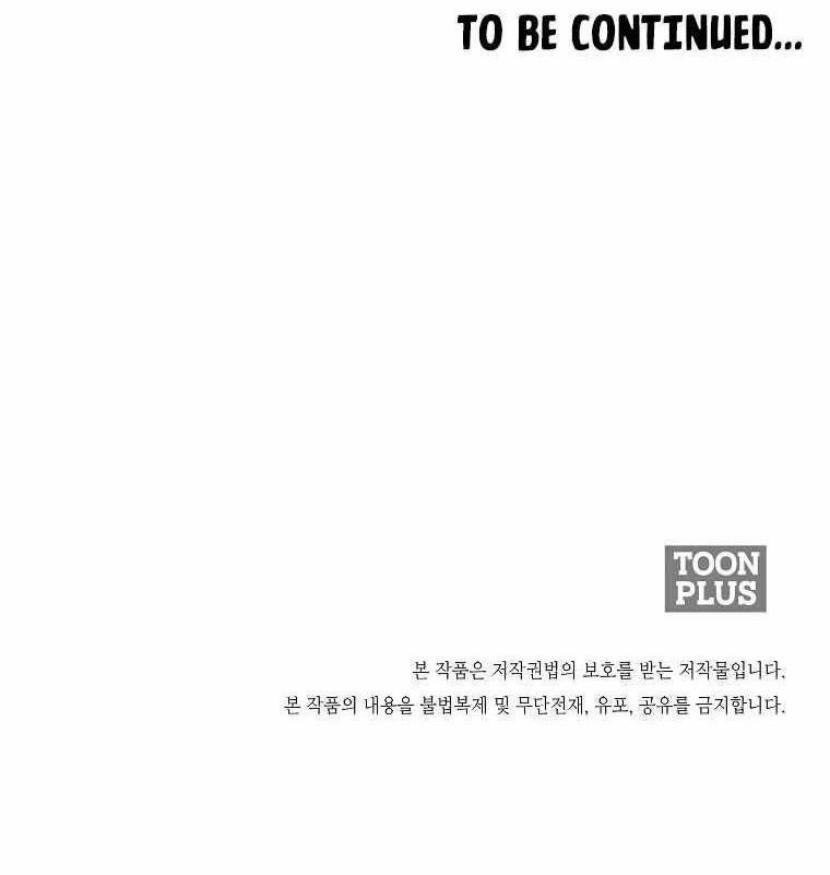Boss in School Chapter 177 - halaman 63