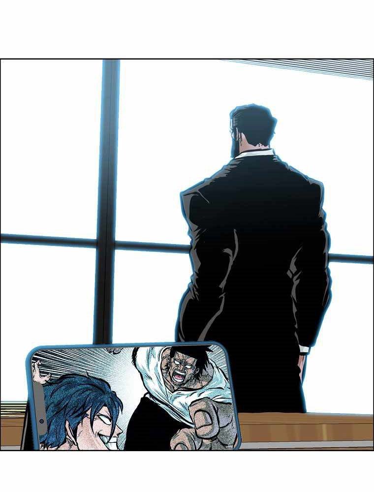 Boss in School Chapter 177 - halaman 7