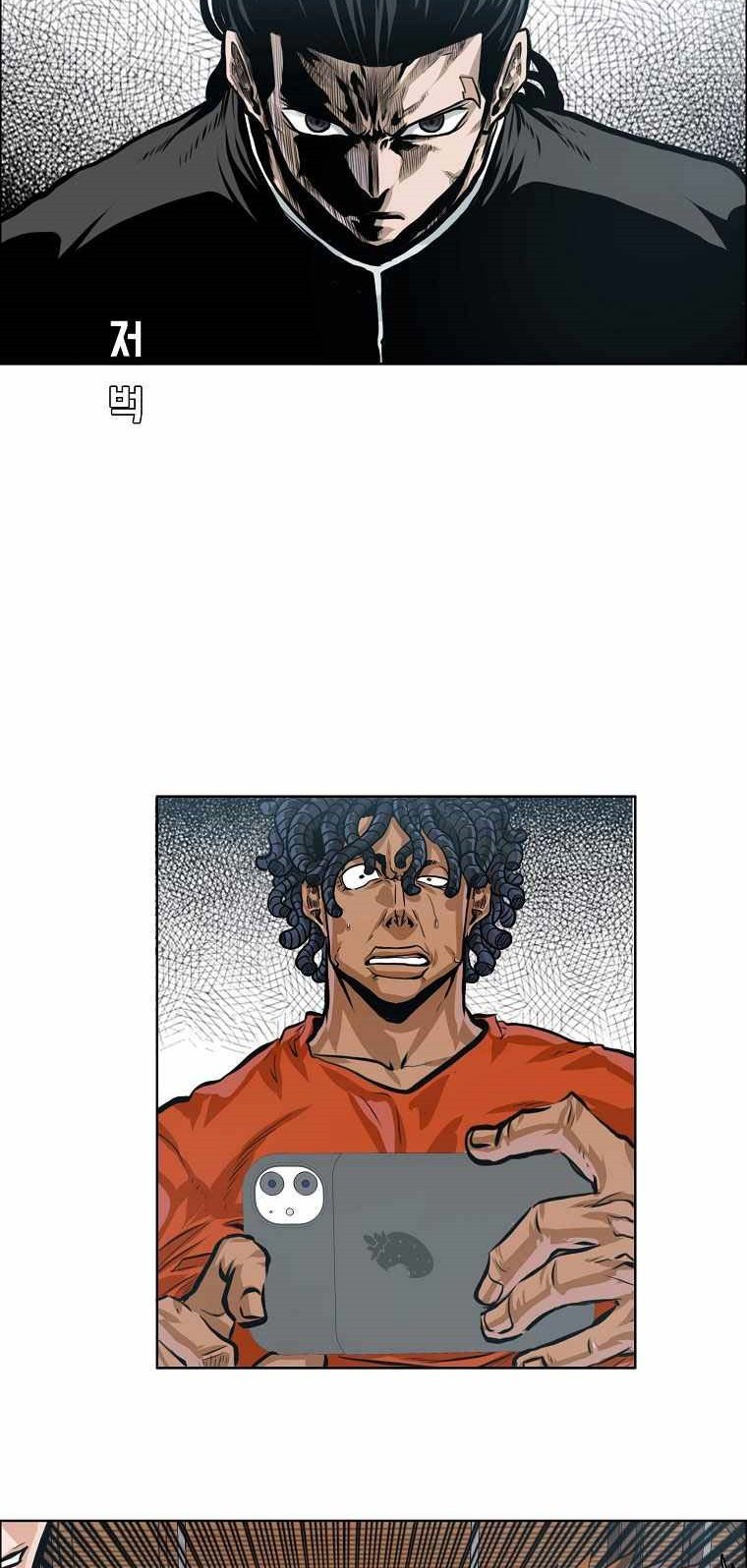 Boss in School Chapter 178 - halaman 24