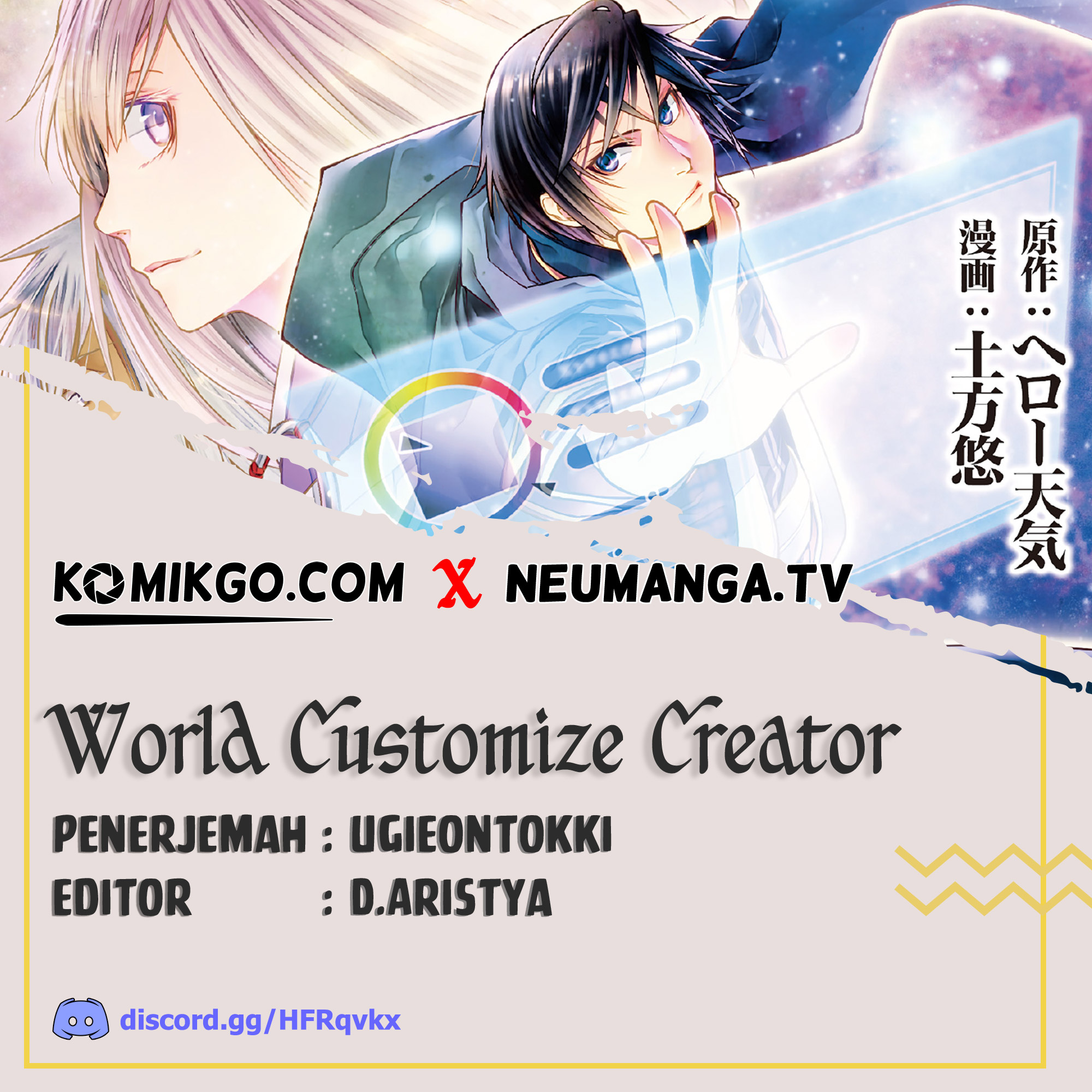 Boss in School Chapter 179 - halaman 1