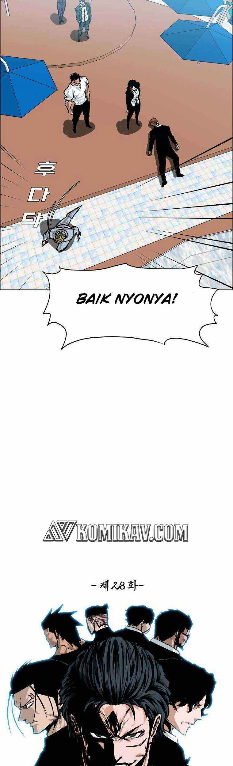Boss in School Chapter 179 - halaman 24