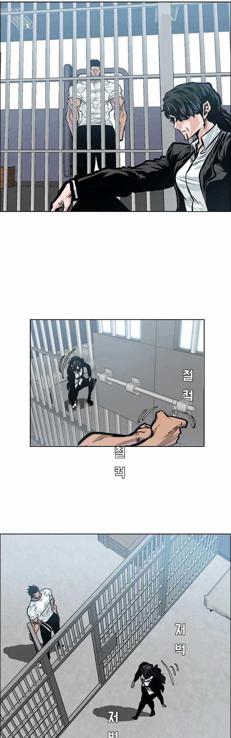 Boss in School Chapter 179 - halaman 7