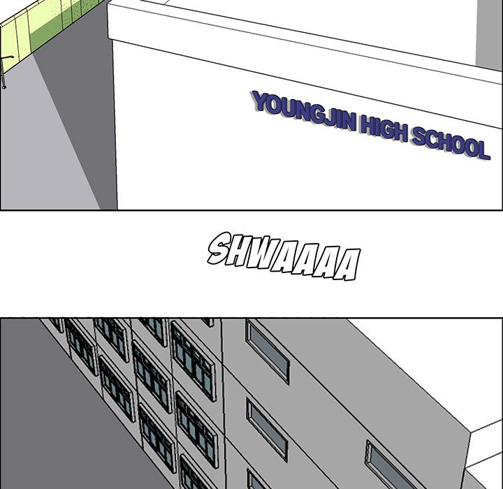 Boss in School Chapter 18 - halaman 22