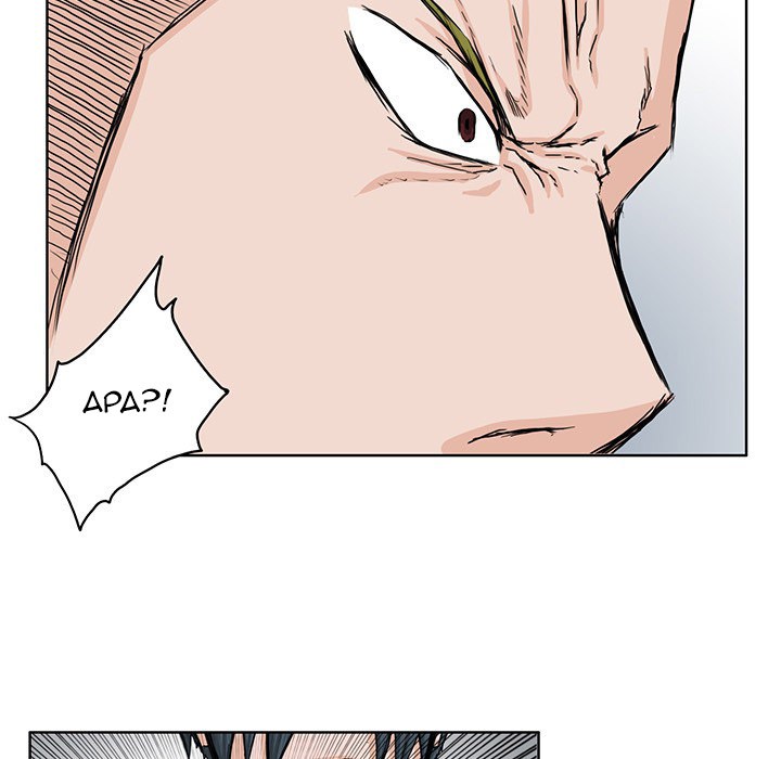 Boss in School Chapter 18 - halaman 35