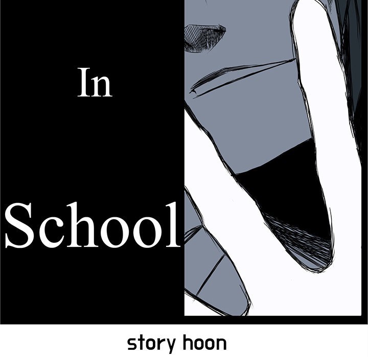 Boss in School Chapter 18 - halaman 57