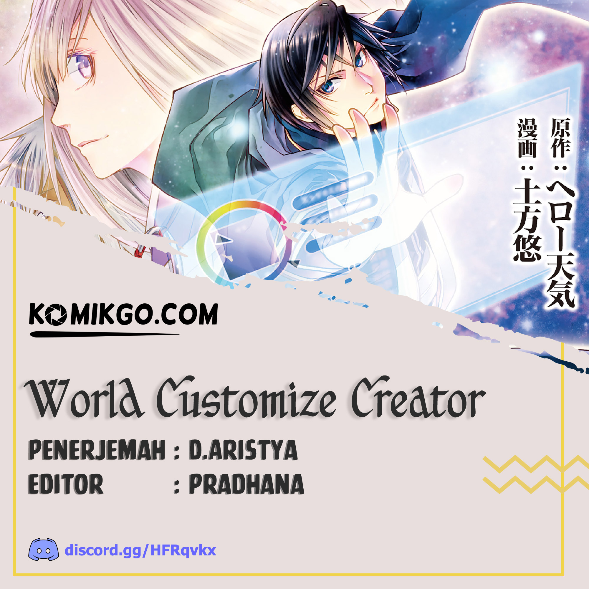 Boss in School Chapter 180 - halaman 1