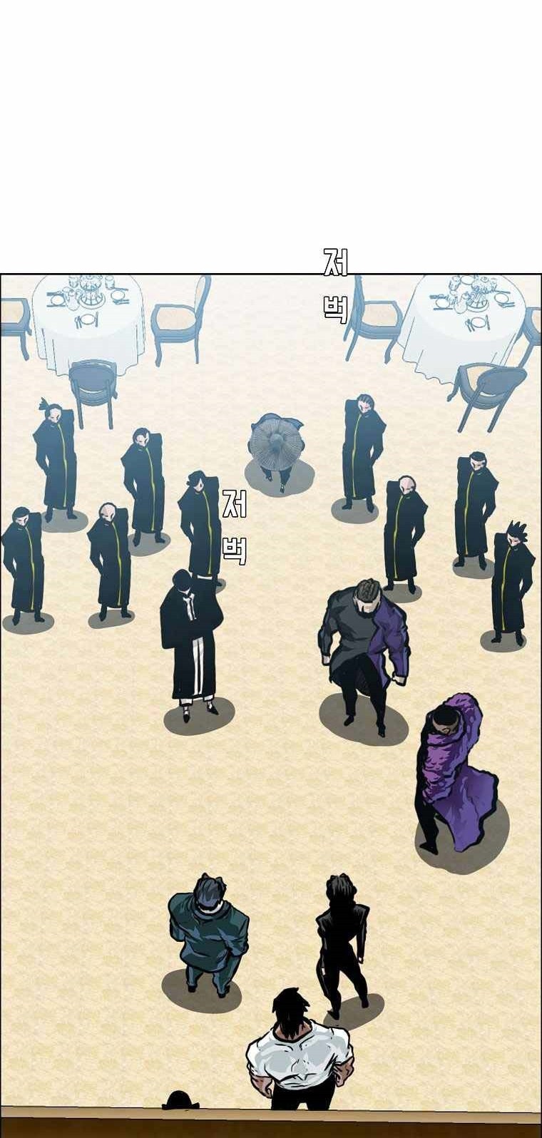 Boss in School Chapter 180 - halaman 27