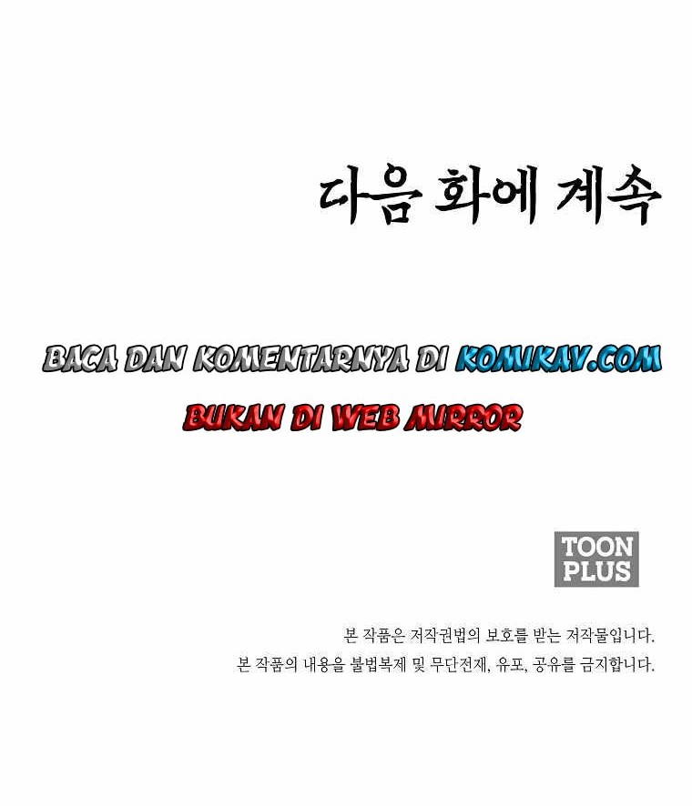 Boss in School Chapter 181 - halaman 39