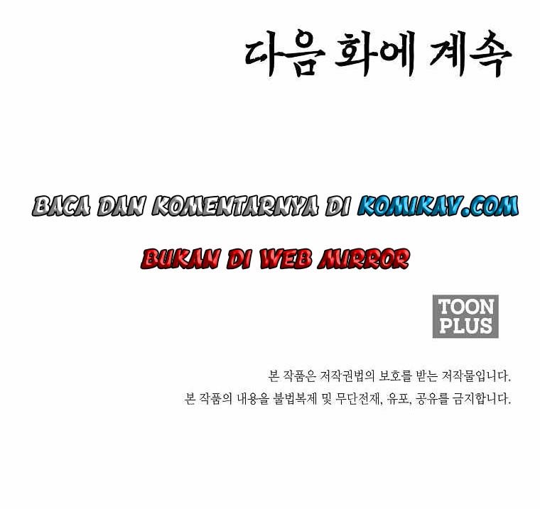 Boss in School Chapter 182 - halaman 61
