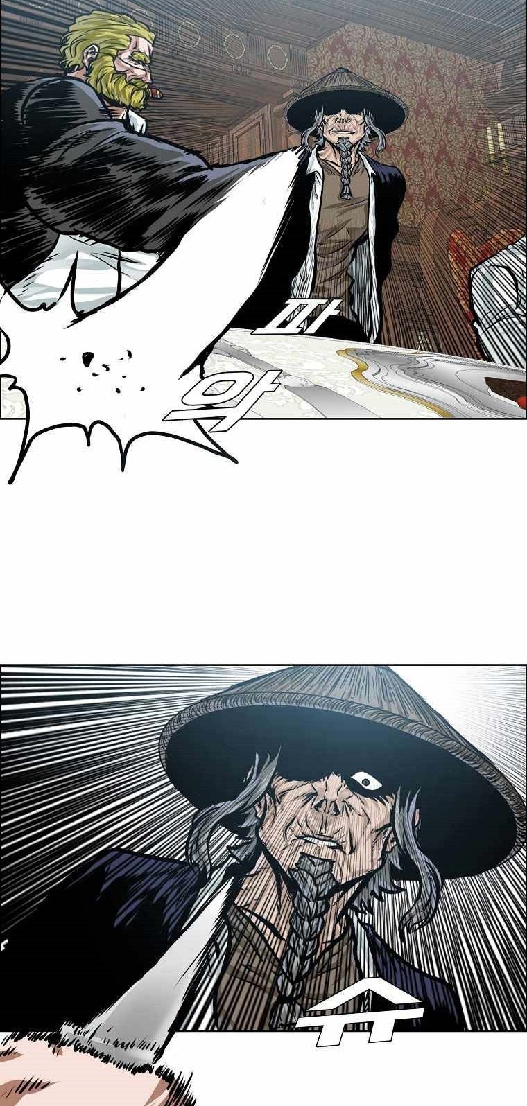 Boss in School Chapter 185 - halaman 12