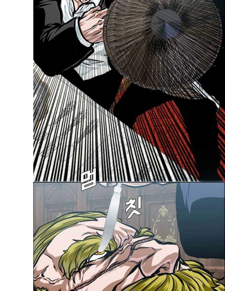 Boss in School Chapter 185 - halaman 15