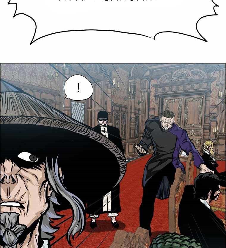 Boss in School Chapter 185 - halaman 20