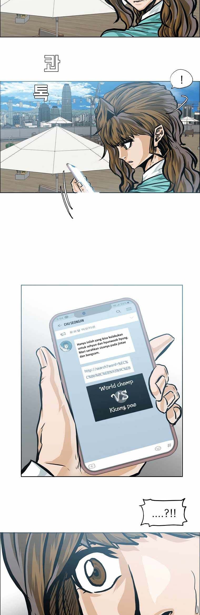 Boss in School Chapter 186 - halaman 11