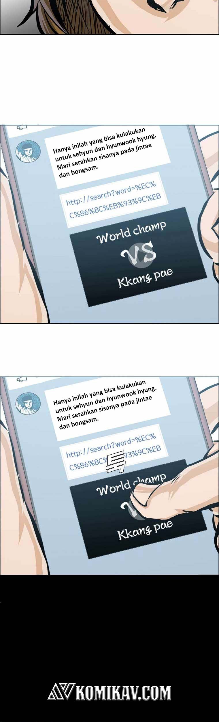 Boss in School Chapter 186 - halaman 12