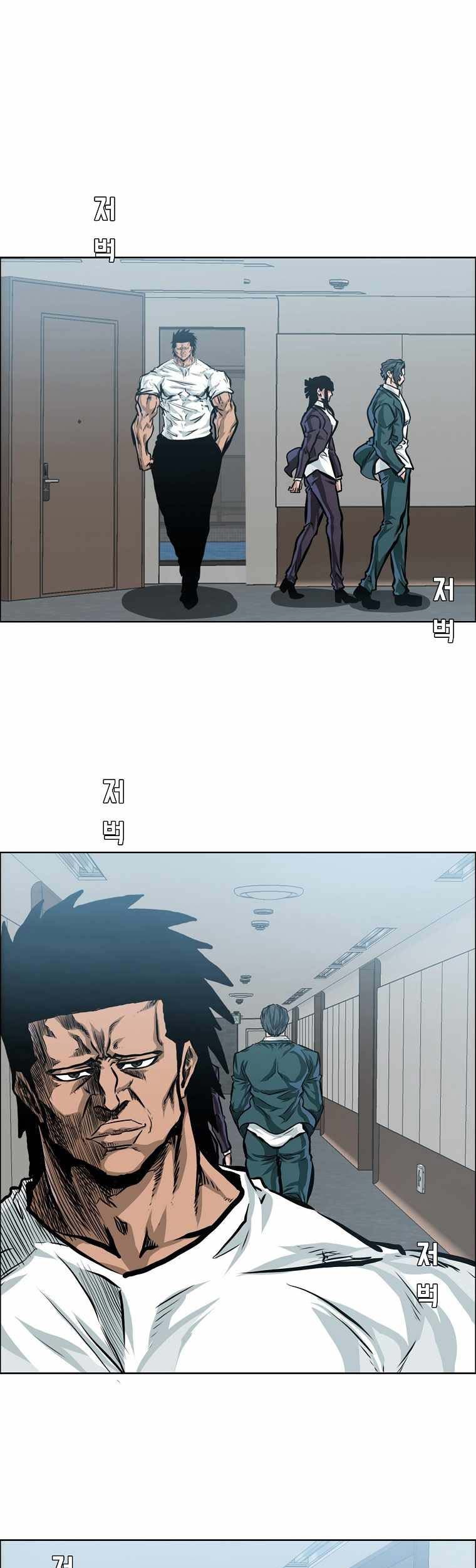 Boss in School Chapter 186 - halaman 38