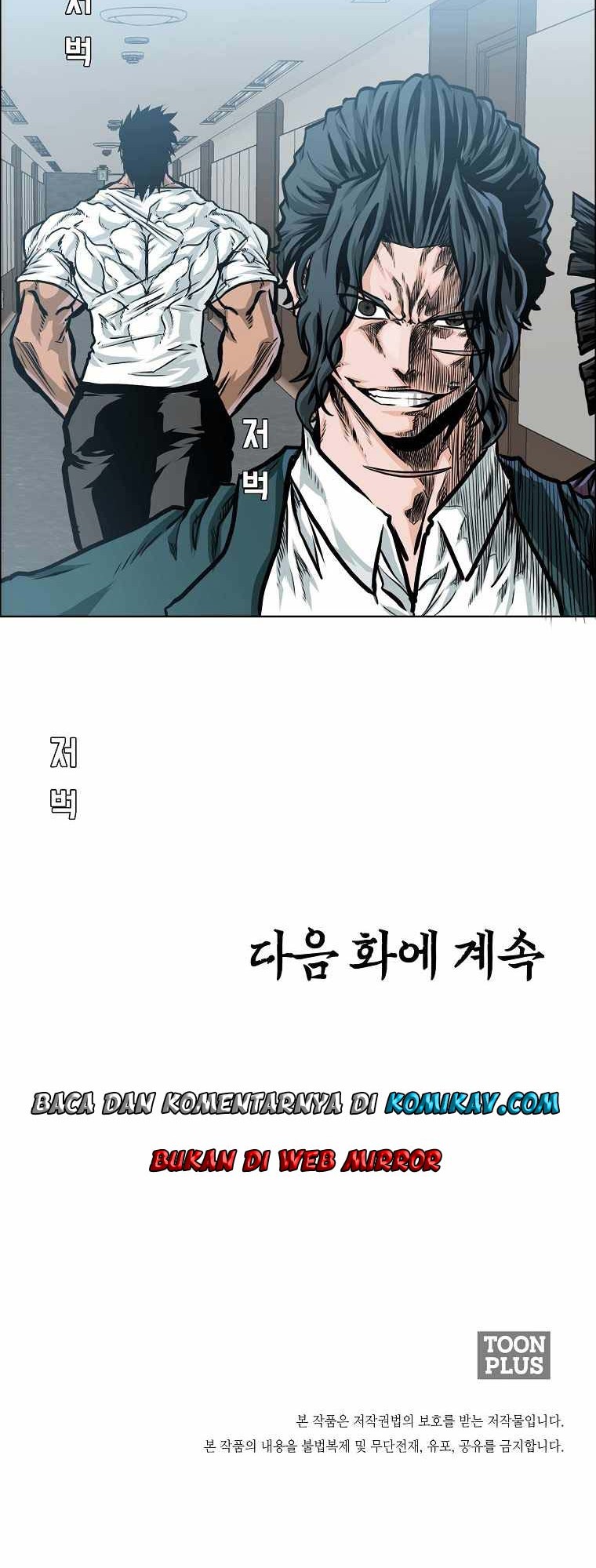 Boss in School Chapter 186 - halaman 39