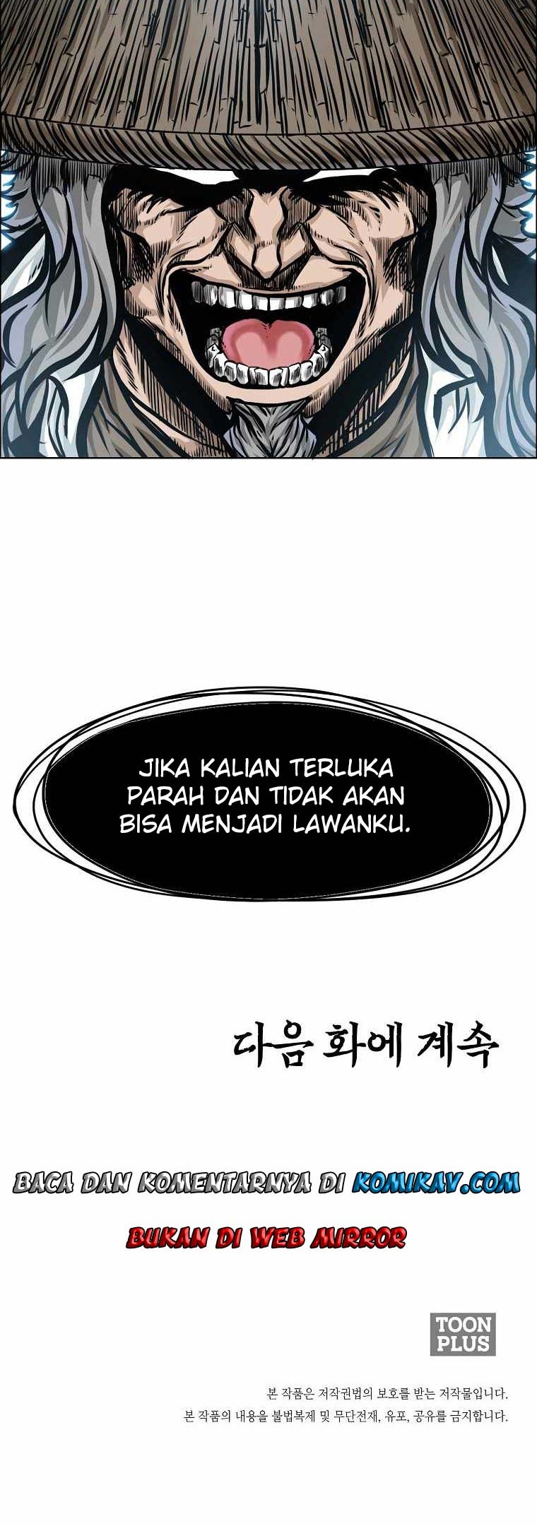 Boss in School Chapter 187 - halaman 47